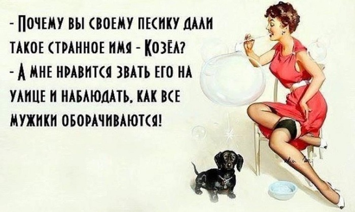 Разнообразные анекдоты_002